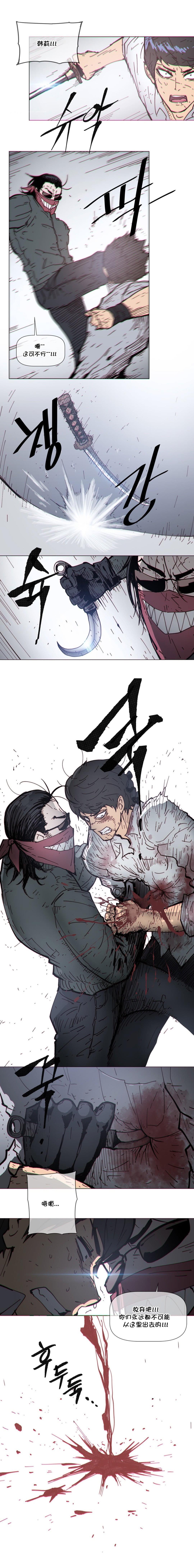 大唐双龙传漫画韩漫全集-第72话无删减无遮挡章节图片 