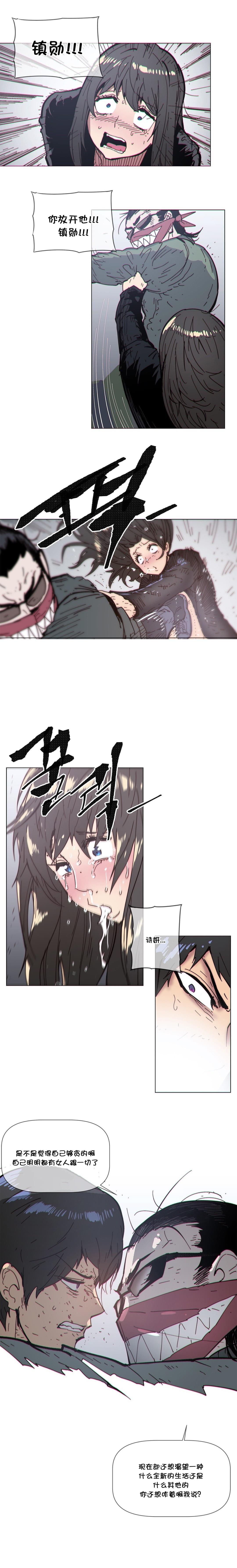 大唐双龙传漫画韩漫全集-第72话无删减无遮挡章节图片 