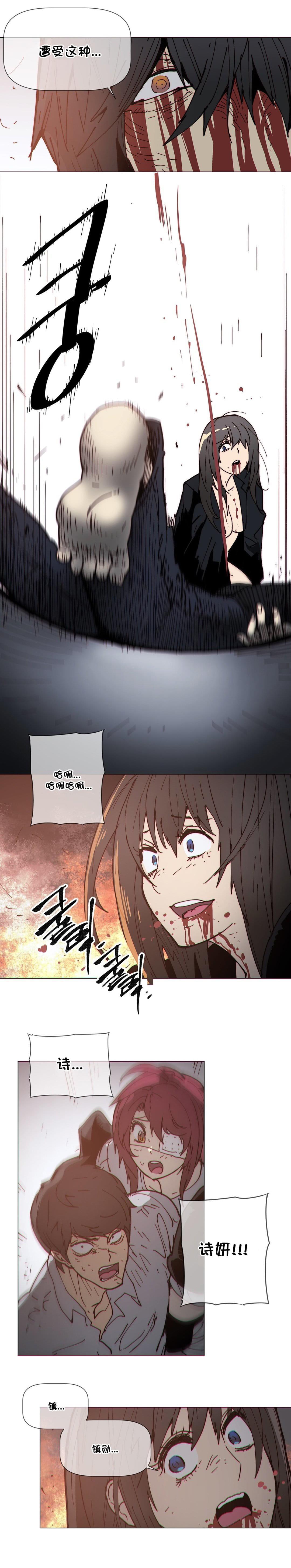 大唐双龙传漫画韩漫全集-第73话无删减无遮挡章节图片 