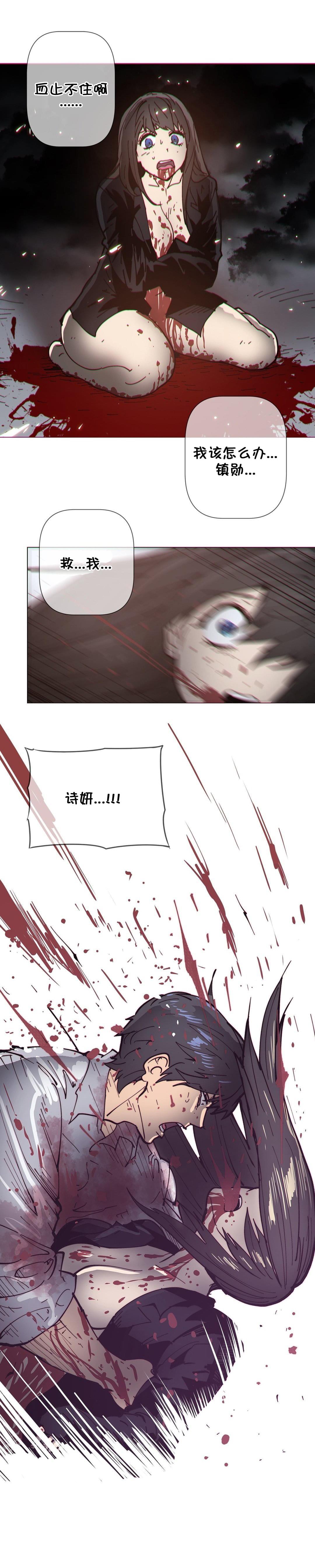 大唐双龙传漫画韩漫全集-第73话无删减无遮挡章节图片 