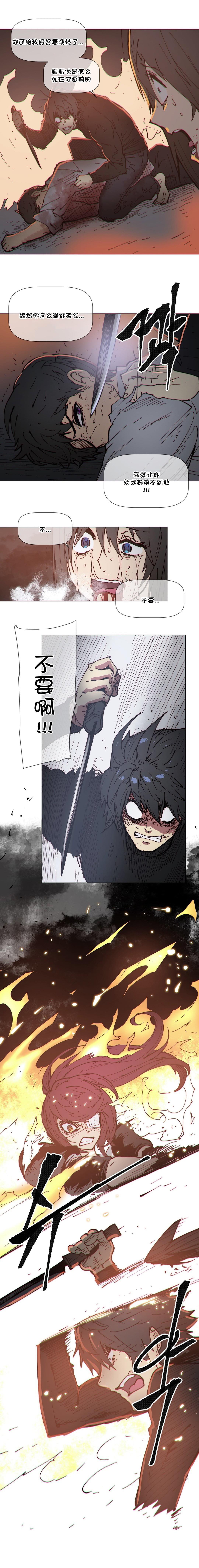 大唐双龙传漫画韩漫全集-第73话无删减无遮挡章节图片 