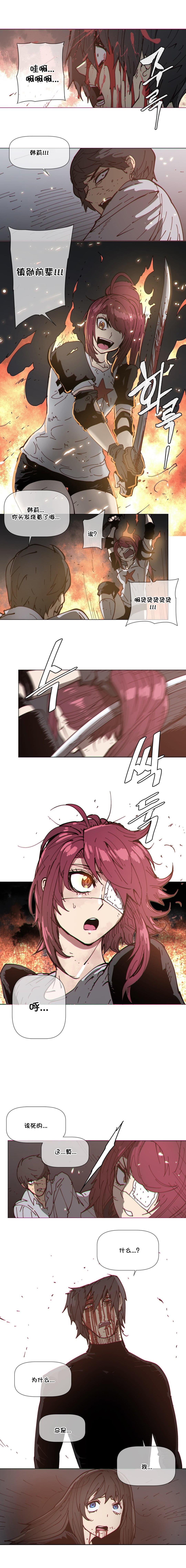 大唐双龙传漫画韩漫全集-第73话无删减无遮挡章节图片 