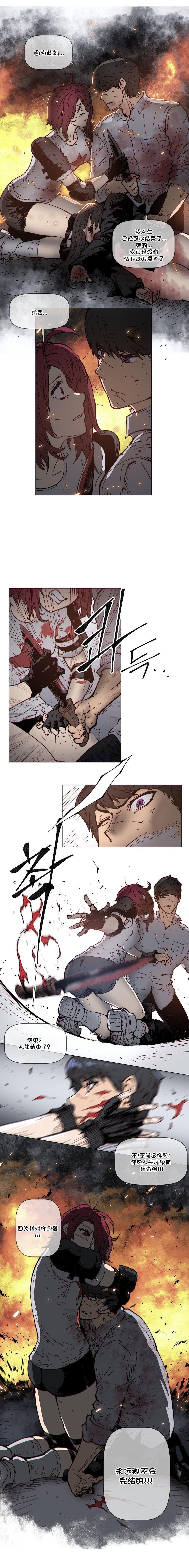 大唐双龙传漫画韩漫全集-第74话无删减无遮挡章节图片 