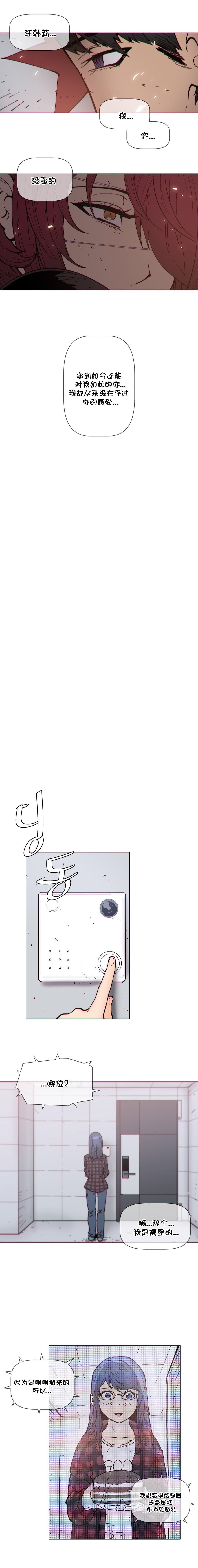 大唐双龙传漫画韩漫全集-第74话无删减无遮挡章节图片 