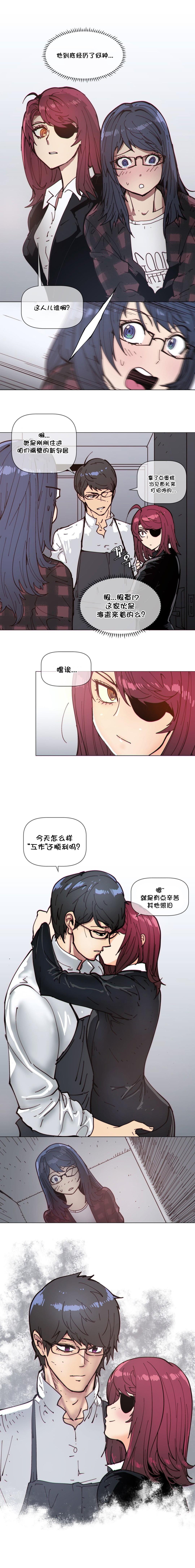 大唐双龙传漫画韩漫全集-第74话无删减无遮挡章节图片 