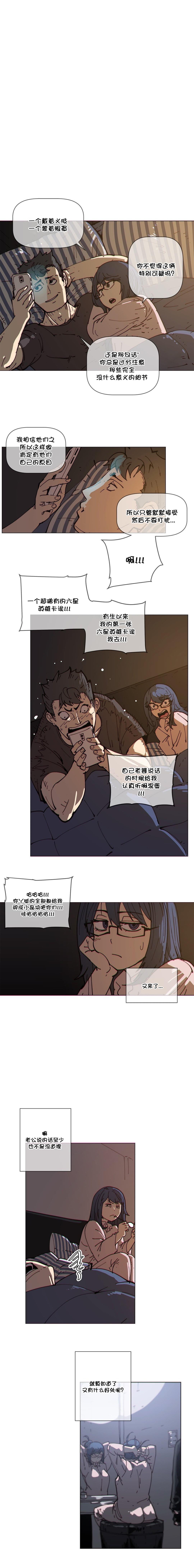 大唐双龙传漫画韩漫全集-第74话无删减无遮挡章节图片 
