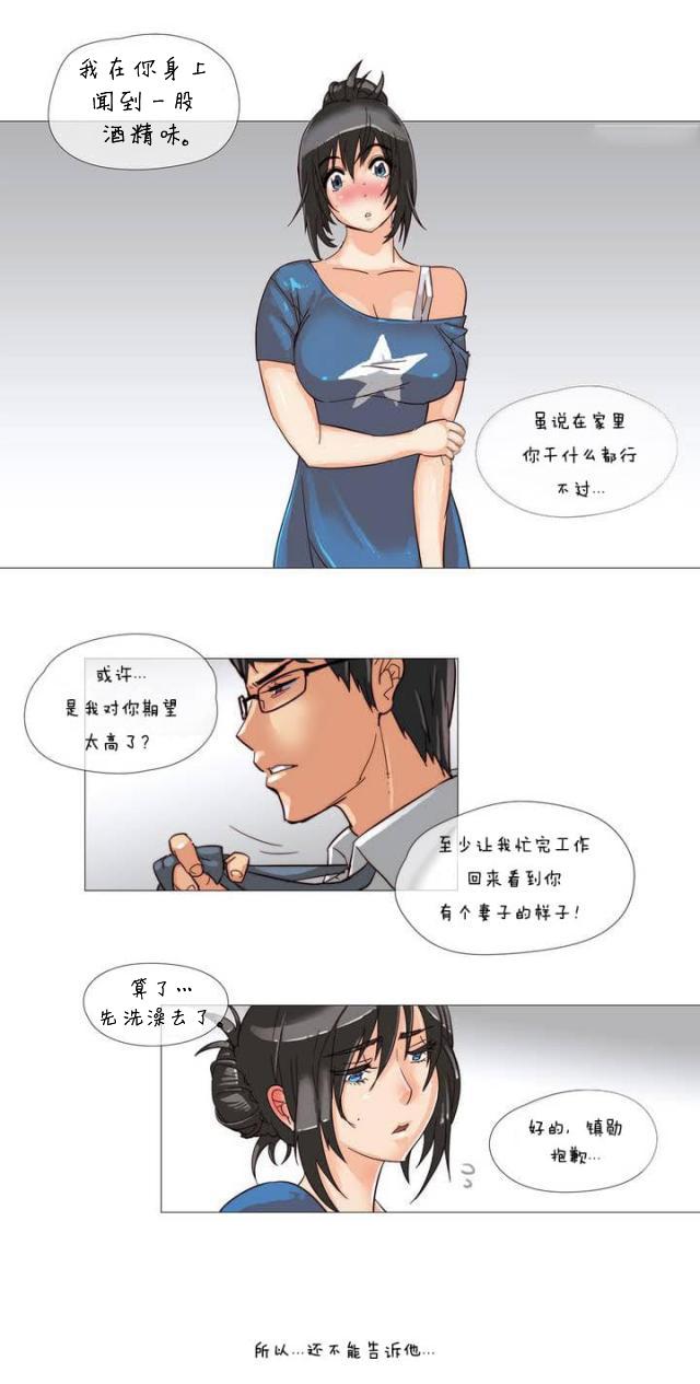 大唐双龙传漫画韩漫全集-第1话 炸鸡无删减无遮挡章节图片 