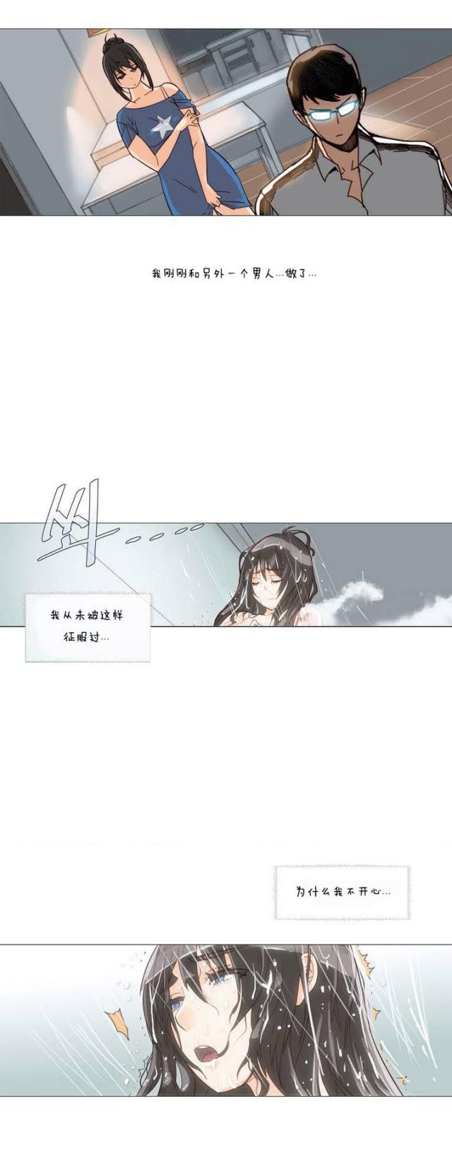 大唐双龙传漫画韩漫全集-第1话 炸鸡无删减无遮挡章节图片 