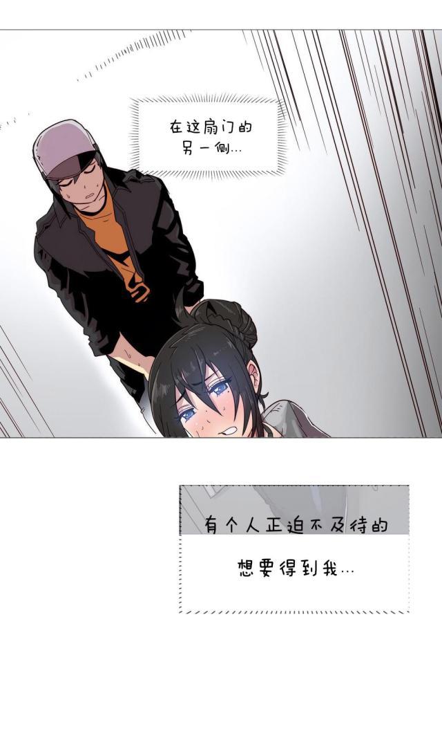 大唐双龙传漫画韩漫全集-第2话 丢人无删减无遮挡章节图片 