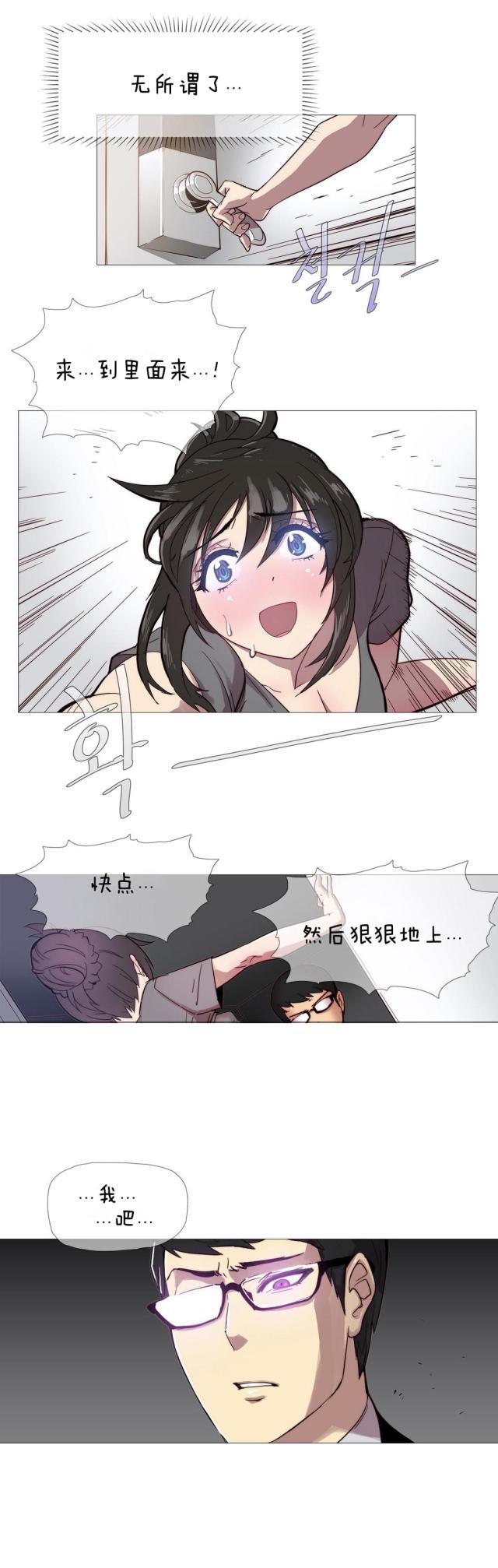 大唐双龙传漫画韩漫全集-第2话 丢人无删减无遮挡章节图片 