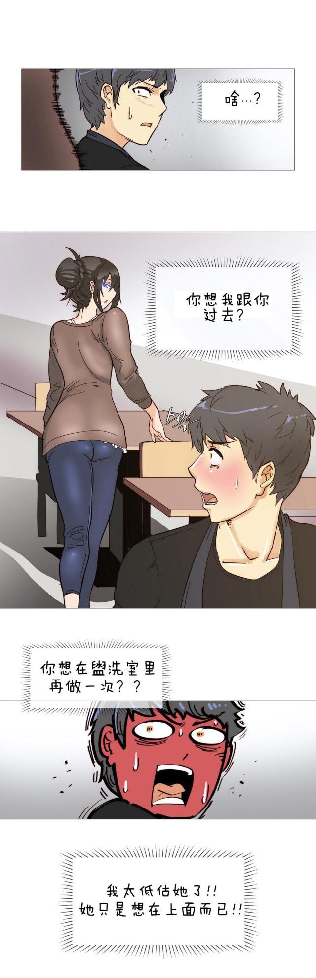 大唐双龙传漫画韩漫全集-第4话 炸鸡店无删减无遮挡章节图片 