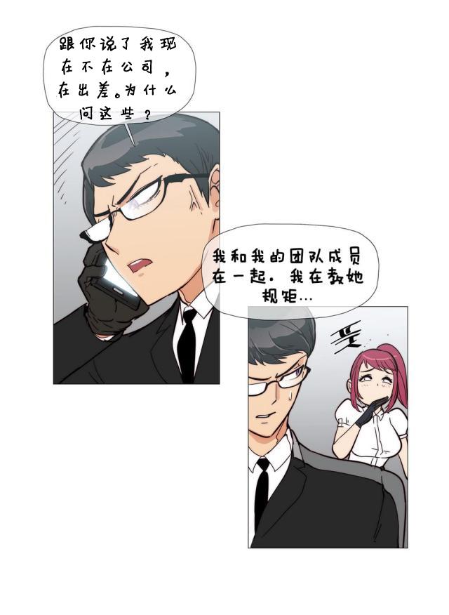 大唐双龙传漫画韩漫全集-第5话 kiss无删减无遮挡章节图片 