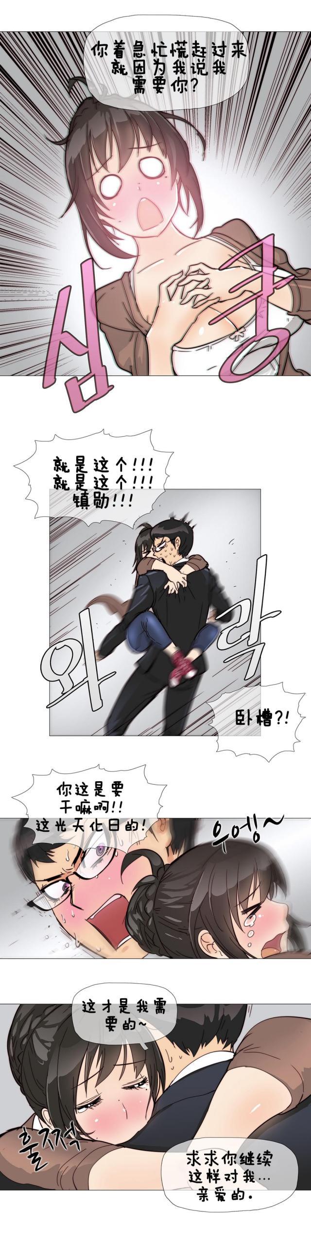 大唐双龙传漫画韩漫全集-第5话 kiss无删减无遮挡章节图片 