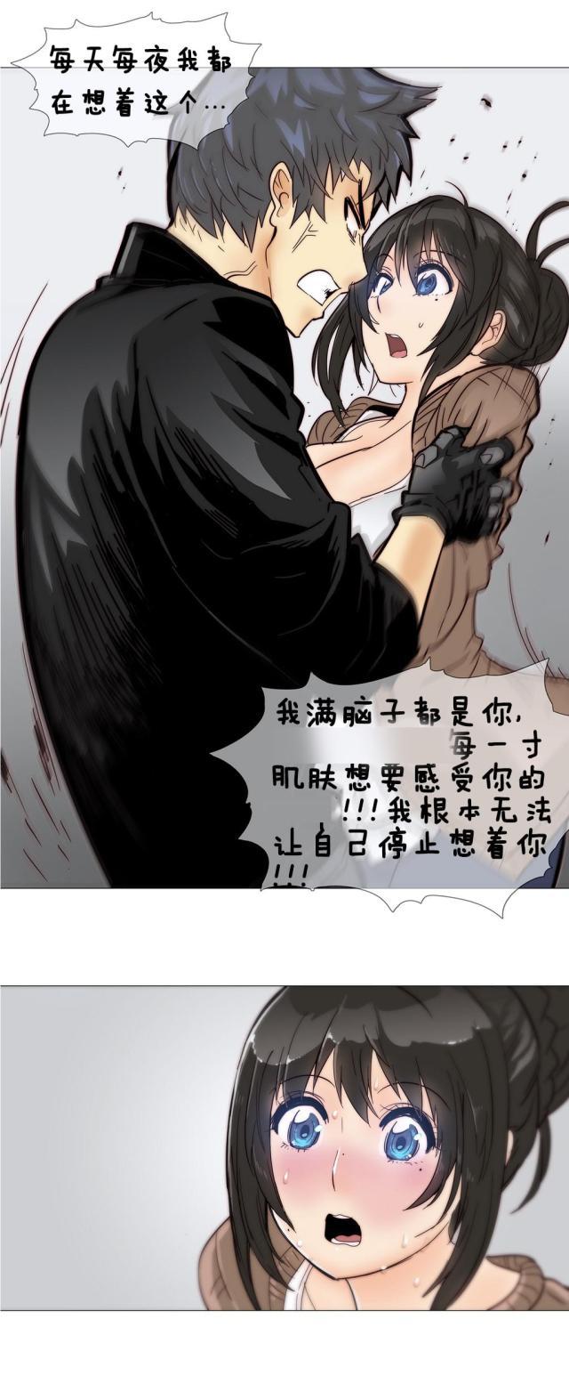 大唐双龙传漫画韩漫全集-第6话 伤到无删减无遮挡章节图片 