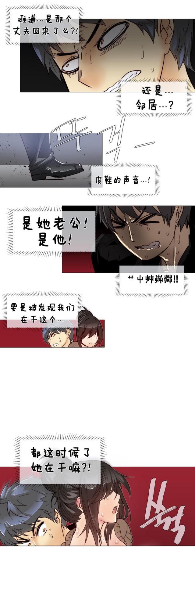 大唐双龙传漫画韩漫全集-第7话 空洞无删减无遮挡章节图片 