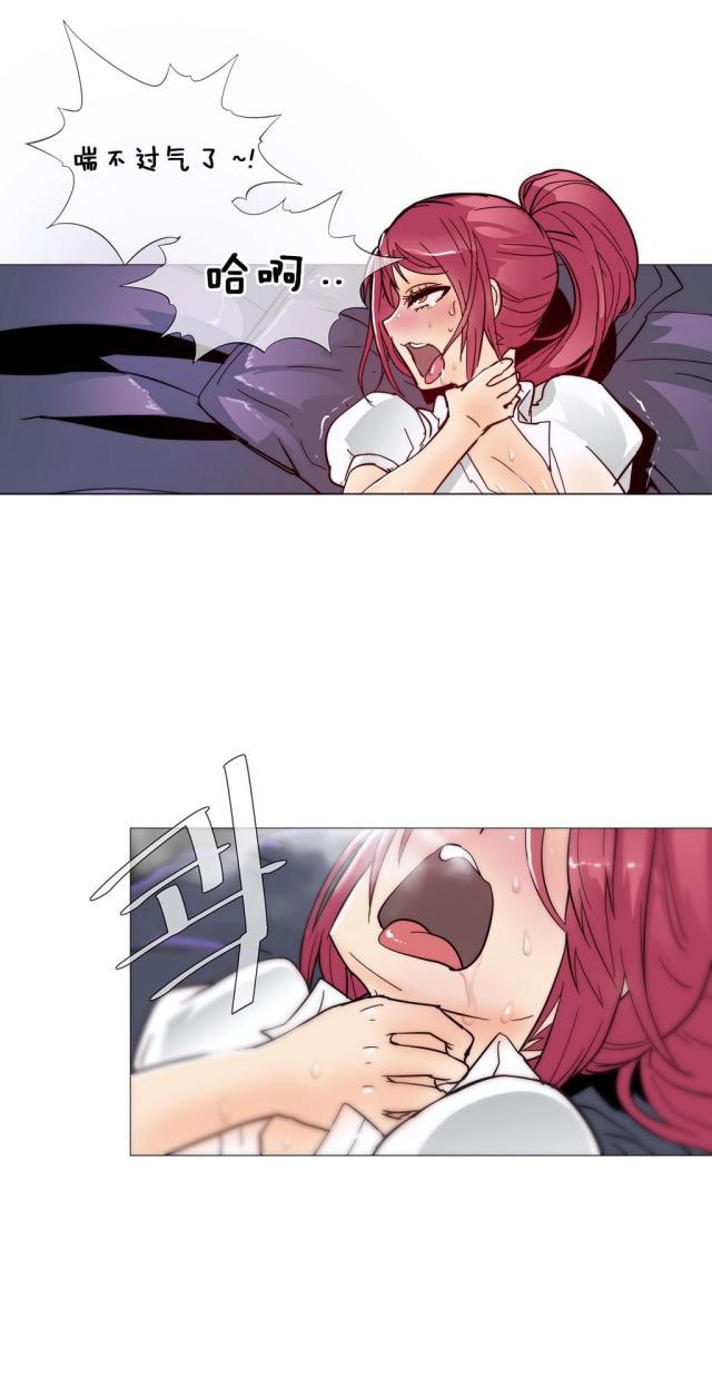 大唐双龙传漫画韩漫全集-第8话 疯了无删减无遮挡章节图片 