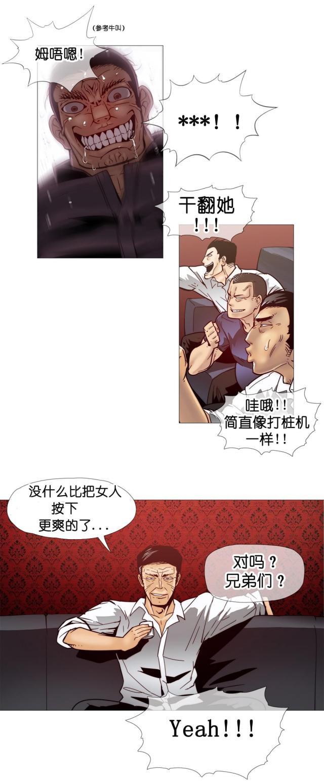 大唐双龙传漫画韩漫全集-第9话 潜入无删减无遮挡章节图片 
