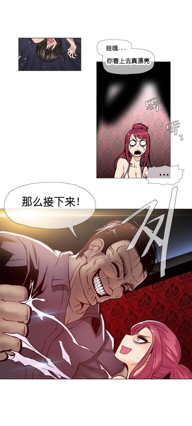 大唐双龙传漫画韩漫全集-第9话 潜入无删减无遮挡章节图片 