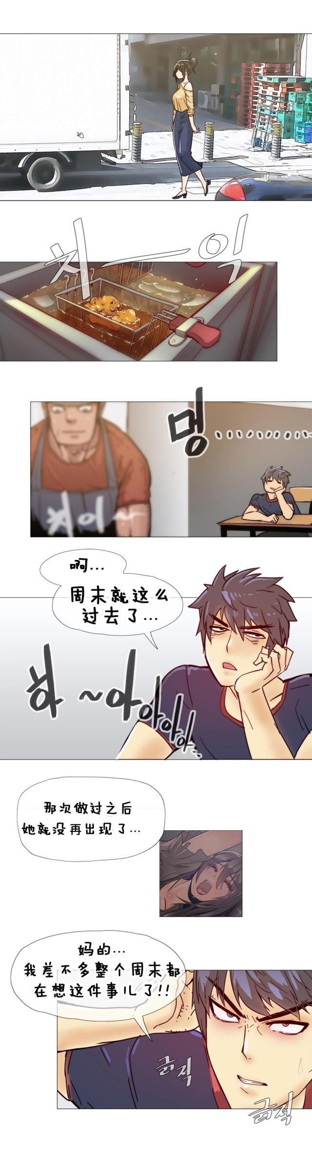 大唐双龙传漫画韩漫全集-第11话 眼神无删减无遮挡章节图片 