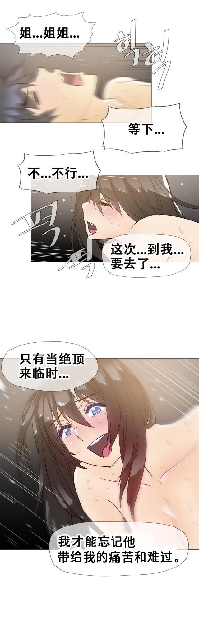 大唐双龙传漫画韩漫全集-第13话 真实无删减无遮挡章节图片 