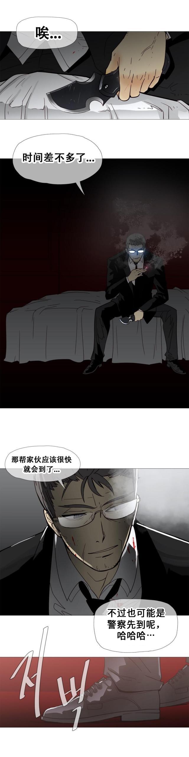 大唐双龙传漫画韩漫全集-第13话 真实无删减无遮挡章节图片 