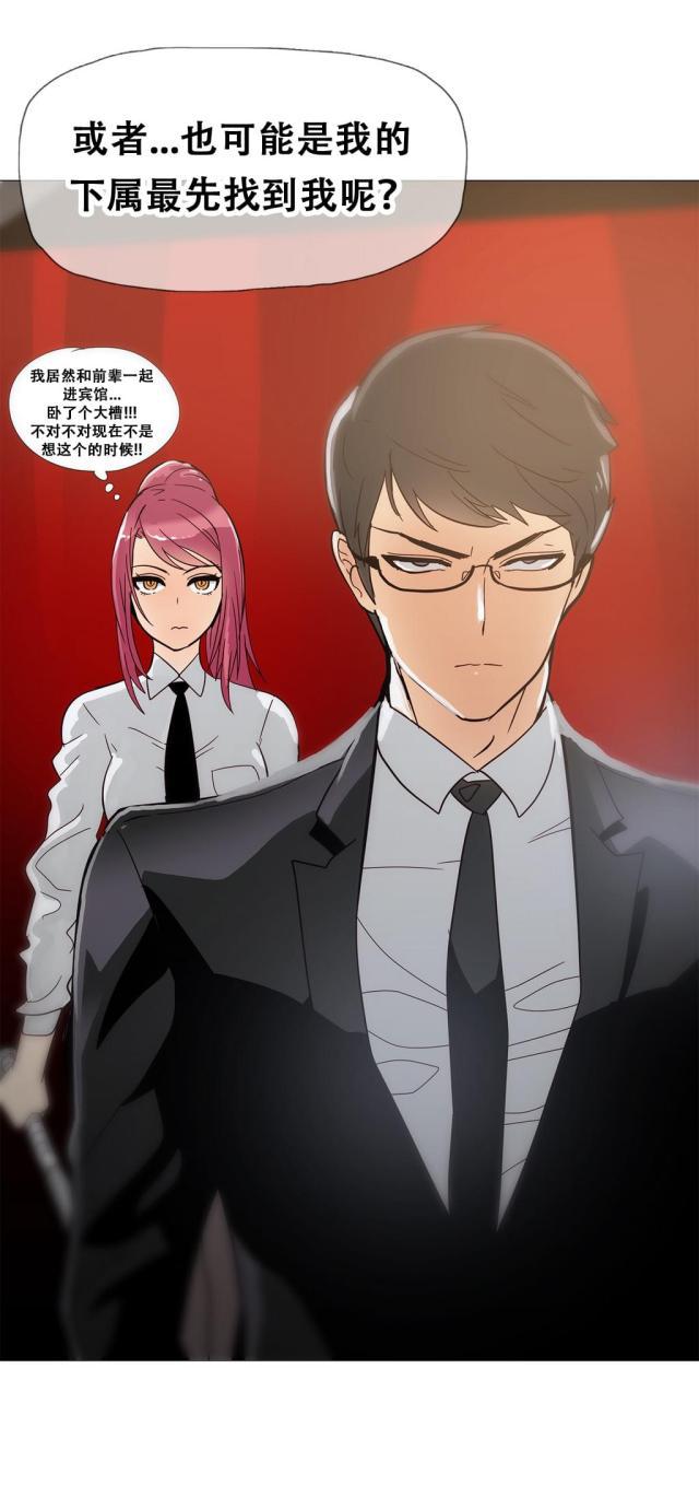 大唐双龙传漫画韩漫全集-第13话 真实无删减无遮挡章节图片 