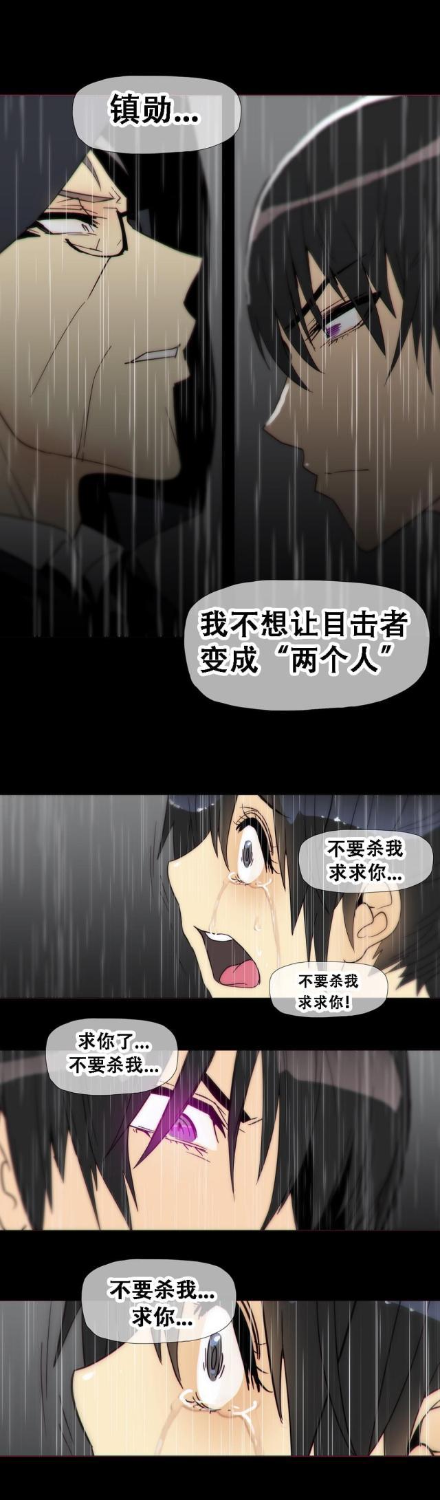 大唐双龙传漫画韩漫全集-第15话 教导无删减无遮挡章节图片 