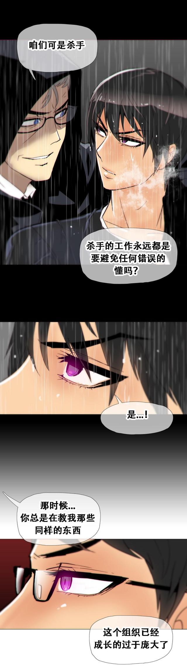 大唐双龙传漫画韩漫全集-第15话 教导无删减无遮挡章节图片 