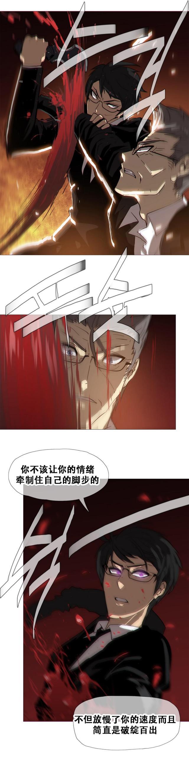 大唐双龙传漫画韩漫全集-第17话 倒下无删减无遮挡章节图片 