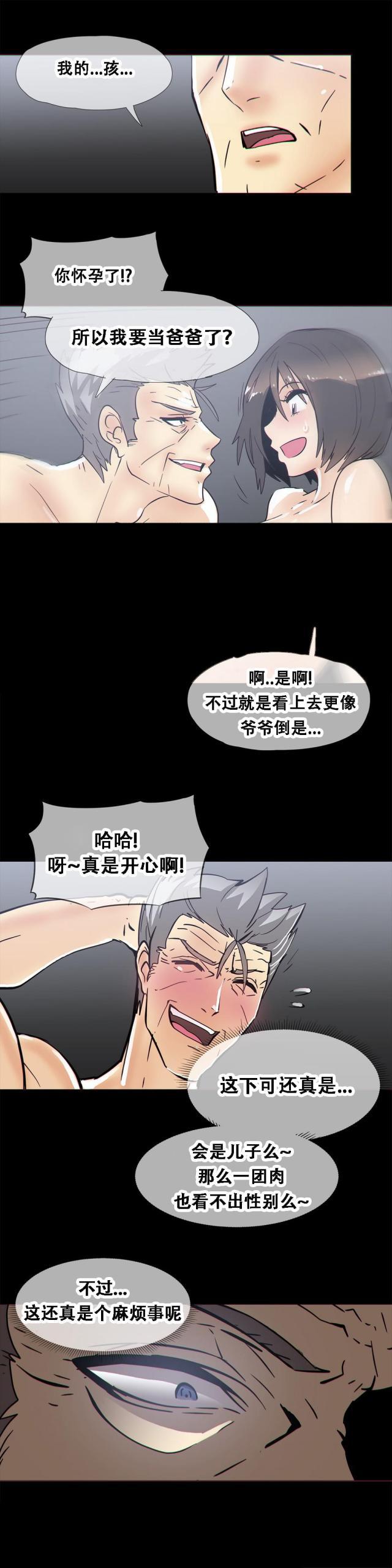 大唐双龙传漫画韩漫全集-第17话 倒下无删减无遮挡章节图片 