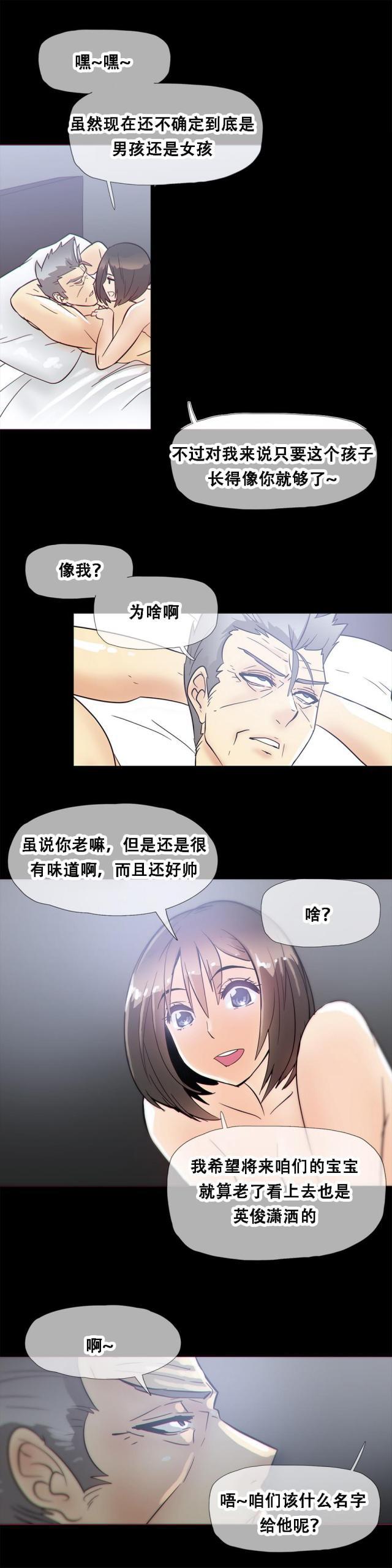 大唐双龙传漫画韩漫全集-第17话 倒下无删减无遮挡章节图片 