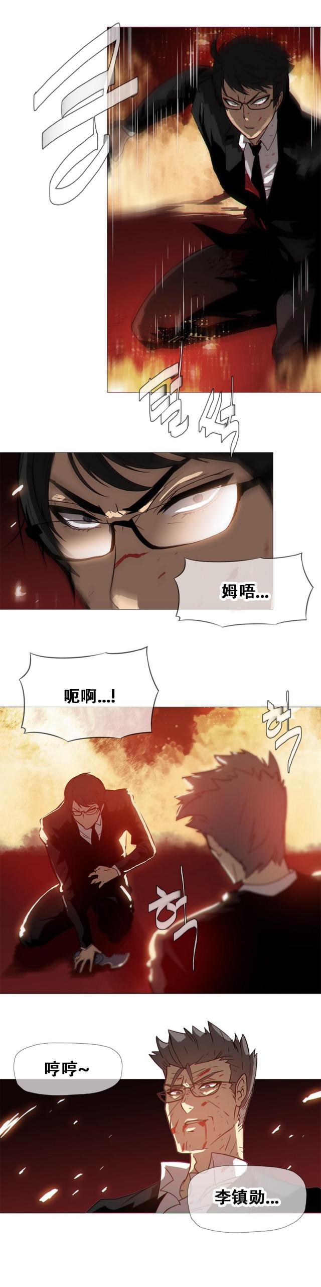 大唐双龙传漫画韩漫全集-第17话 倒下无删减无遮挡章节图片 