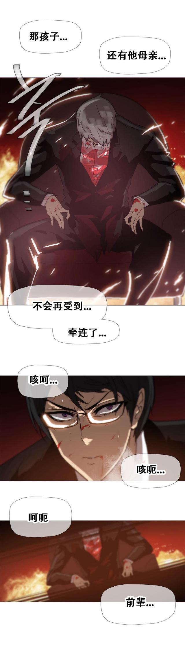 大唐双龙传漫画韩漫全集-第17话 倒下无删减无遮挡章节图片 