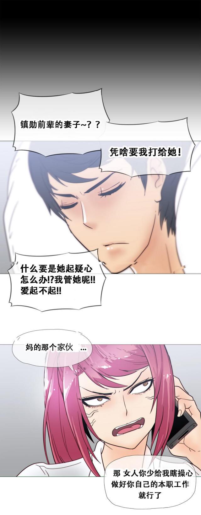 大唐双龙传漫画韩漫全集-第18话 住院无删减无遮挡章节图片 