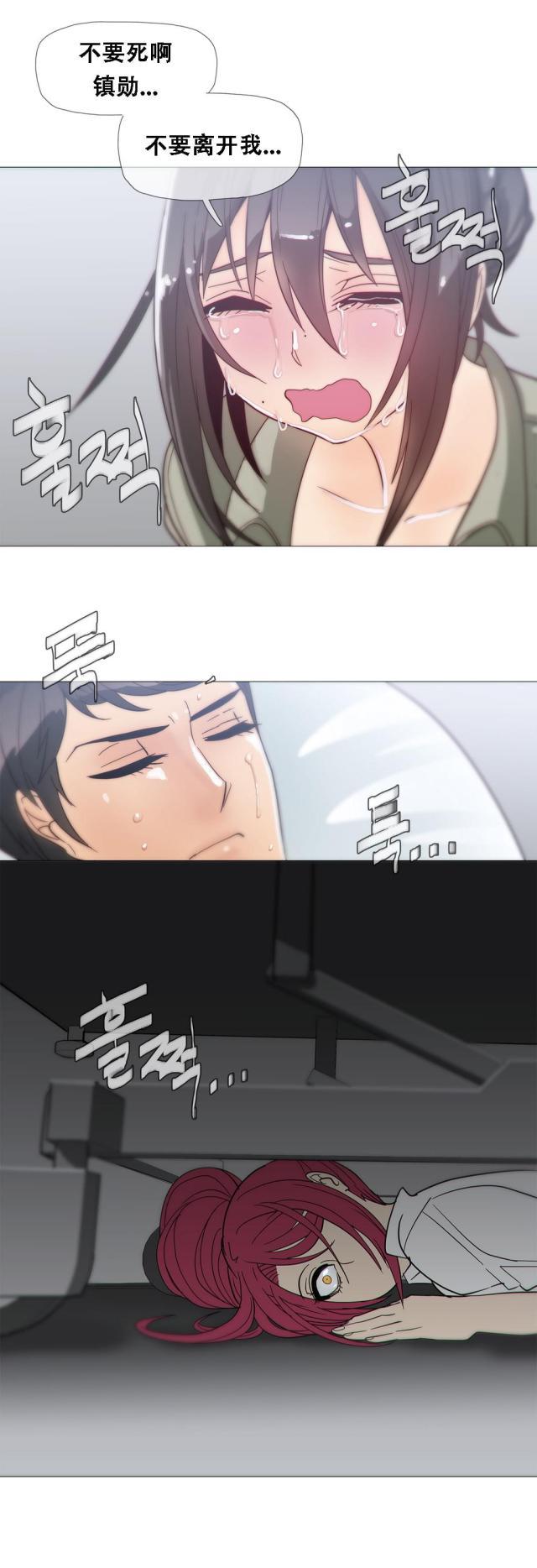 大唐双龙传漫画韩漫全集-第19话 想法无删减无遮挡章节图片 