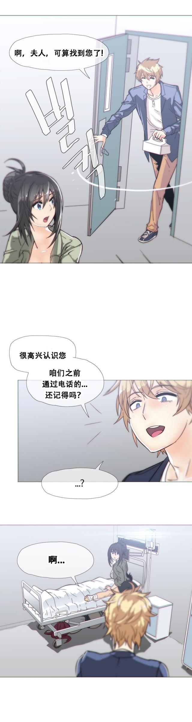 大唐双龙传漫画韩漫全集-第19话 想法无删减无遮挡章节图片 