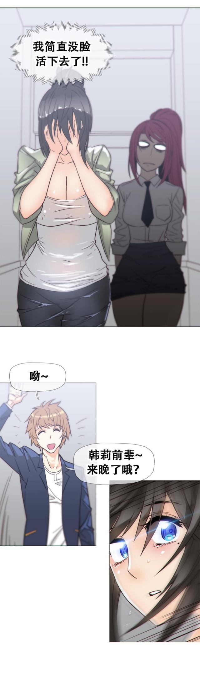 大唐双龙传漫画韩漫全集-第19话 想法无删减无遮挡章节图片 