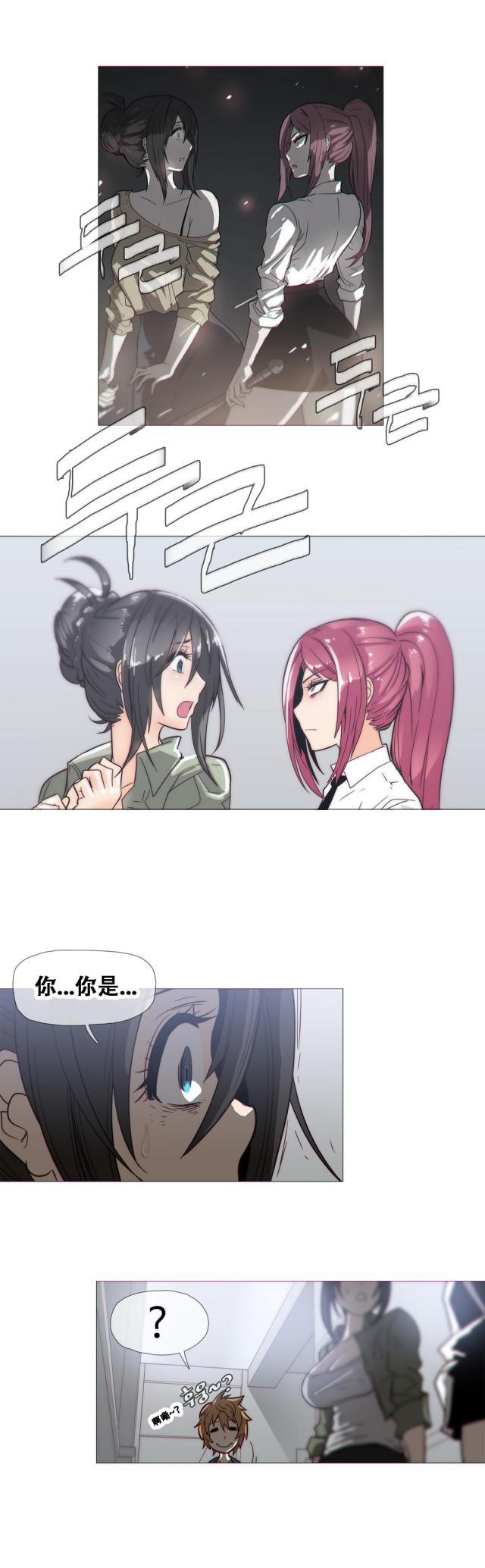 大唐双龙传漫画韩漫全集-第19话 想法无删减无遮挡章节图片 