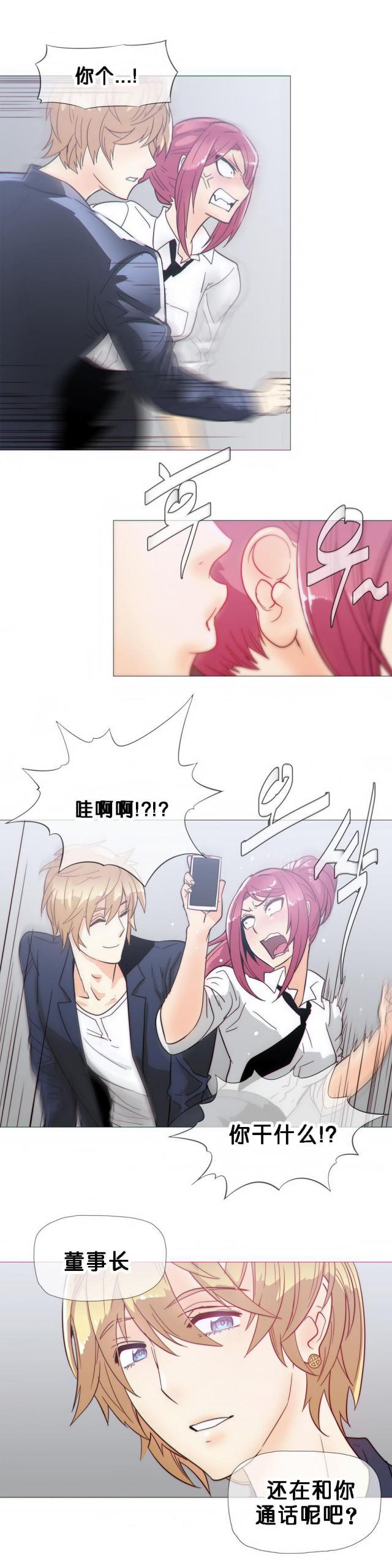 大唐双龙传漫画韩漫全集-第20话 担心无删减无遮挡章节图片 