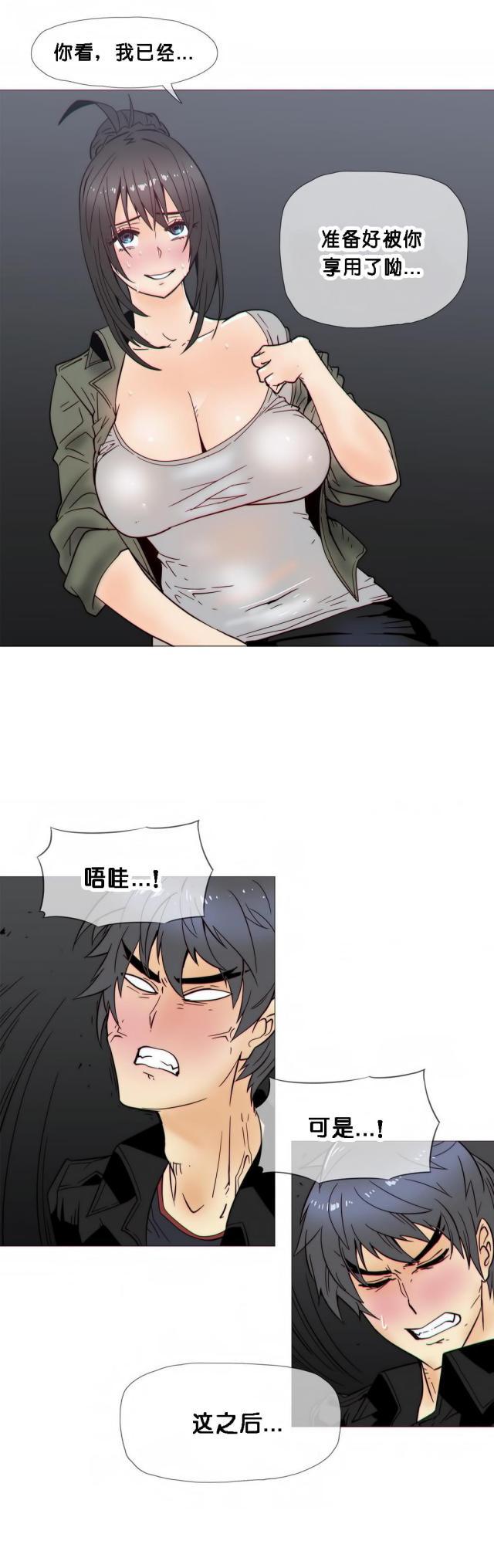大唐双龙传漫画韩漫全集-第21话 醒来无删减无遮挡章节图片 