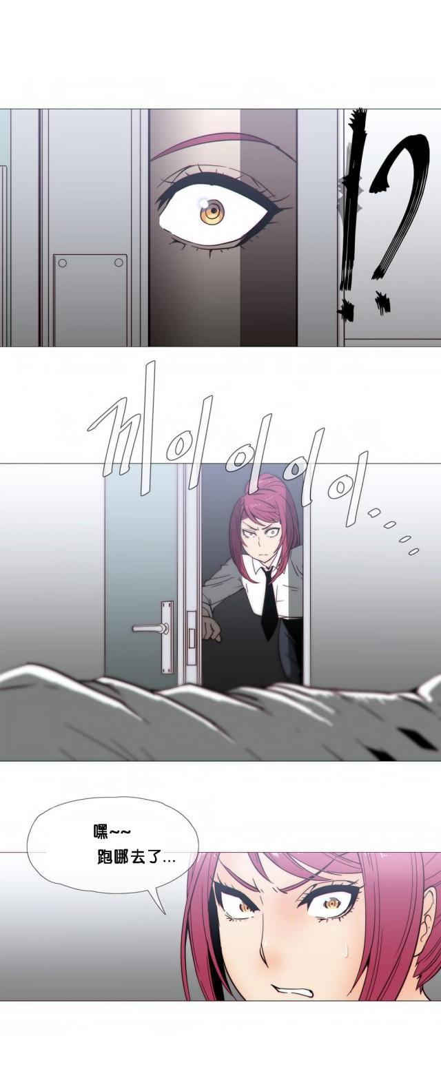 大唐双龙传漫画韩漫全集-第21话 醒来无删减无遮挡章节图片 