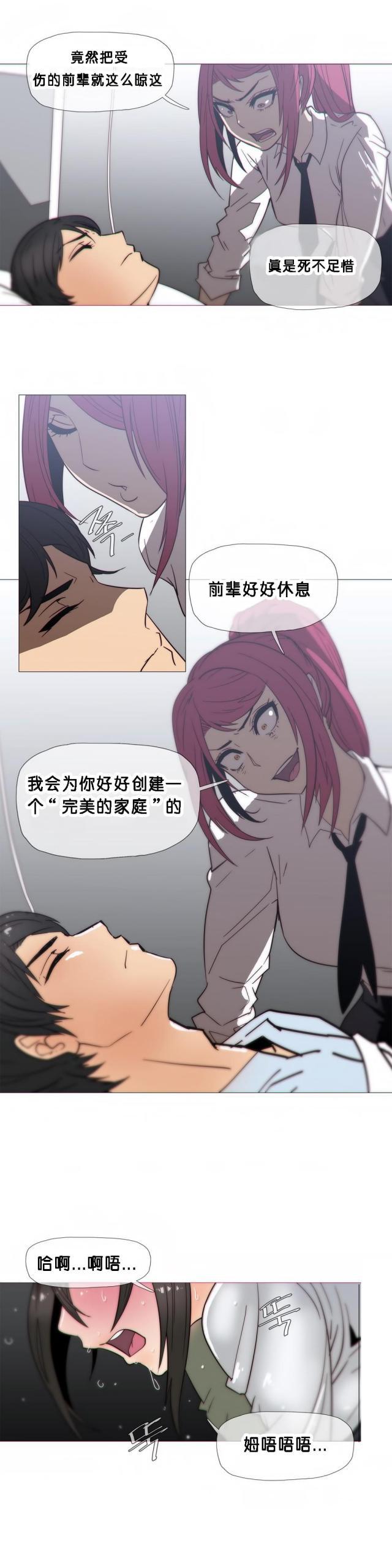 大唐双龙传漫画韩漫全集-第21话 醒来无删减无遮挡章节图片 