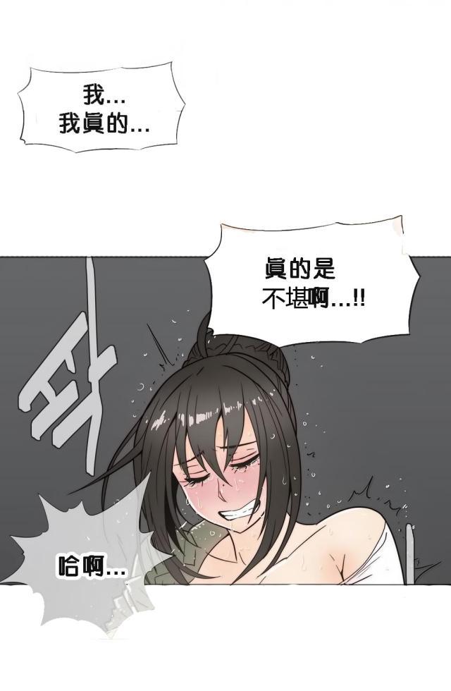 大唐双龙传漫画韩漫全集-第21话 醒来无删减无遮挡章节图片 
