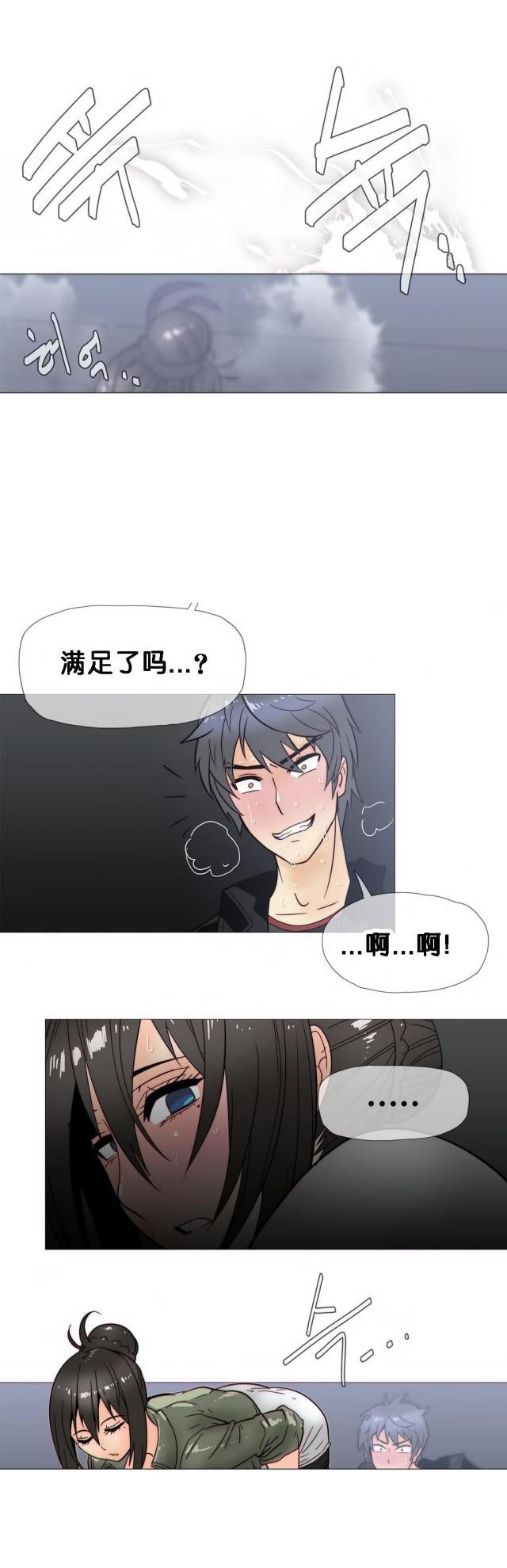 大唐双龙传漫画韩漫全集-第21话 醒来无删减无遮挡章节图片 