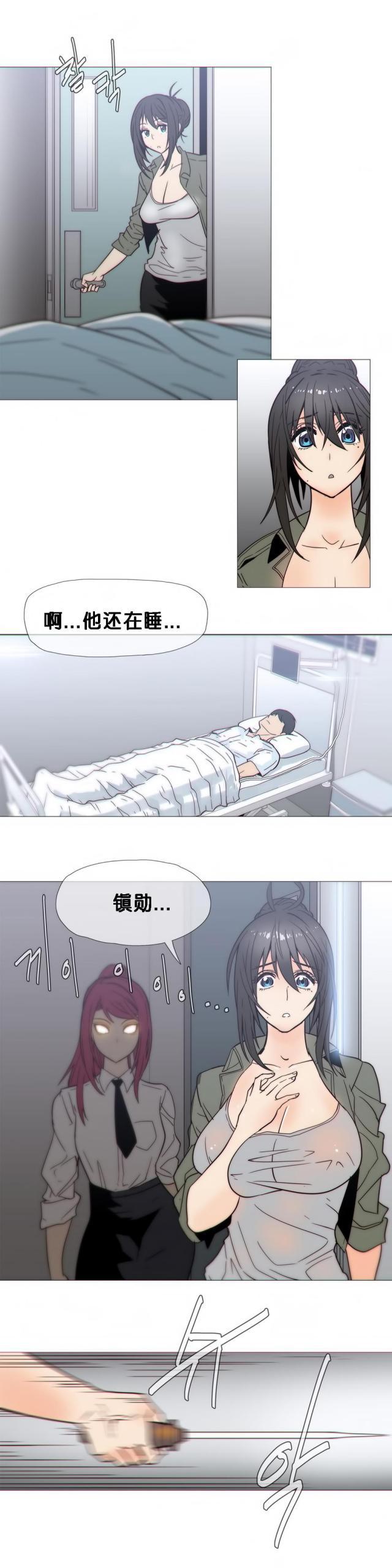 大唐双龙传漫画韩漫全集-第21话 醒来无删减无遮挡章节图片 
