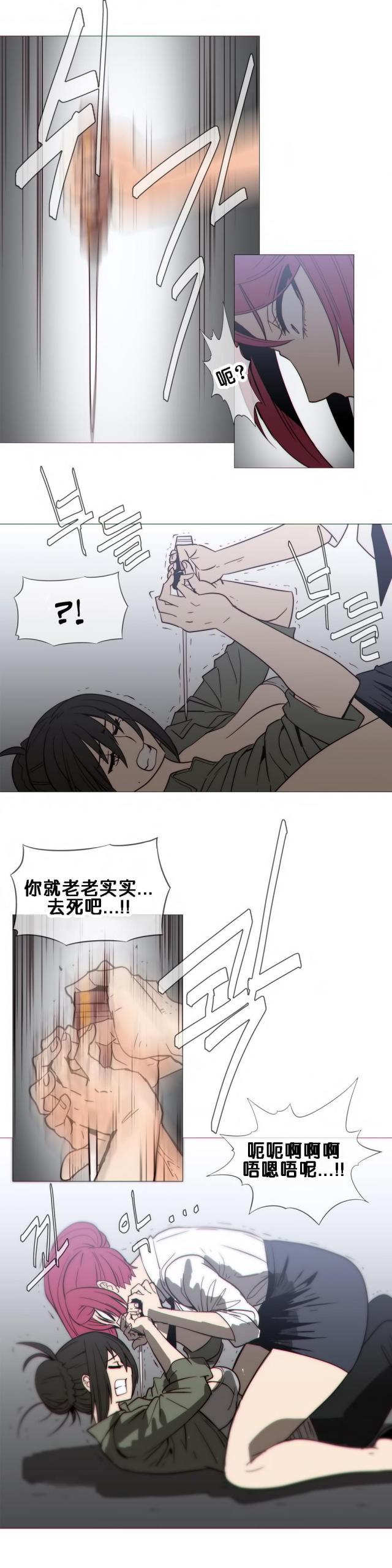 大唐双龙传漫画韩漫全集-第21话 醒来无删减无遮挡章节图片 
