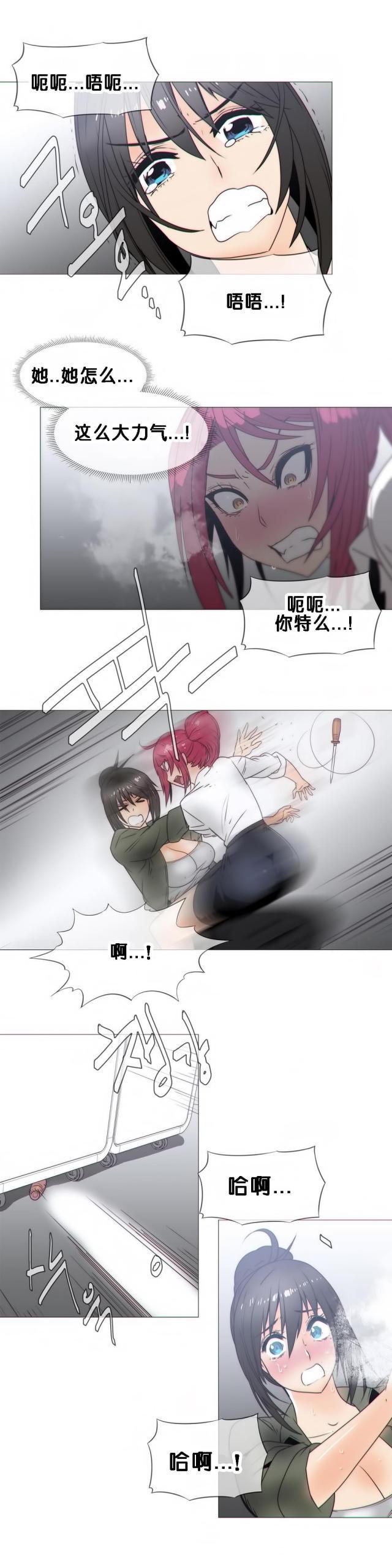 大唐双龙传漫画韩漫全集-第21话 醒来无删减无遮挡章节图片 