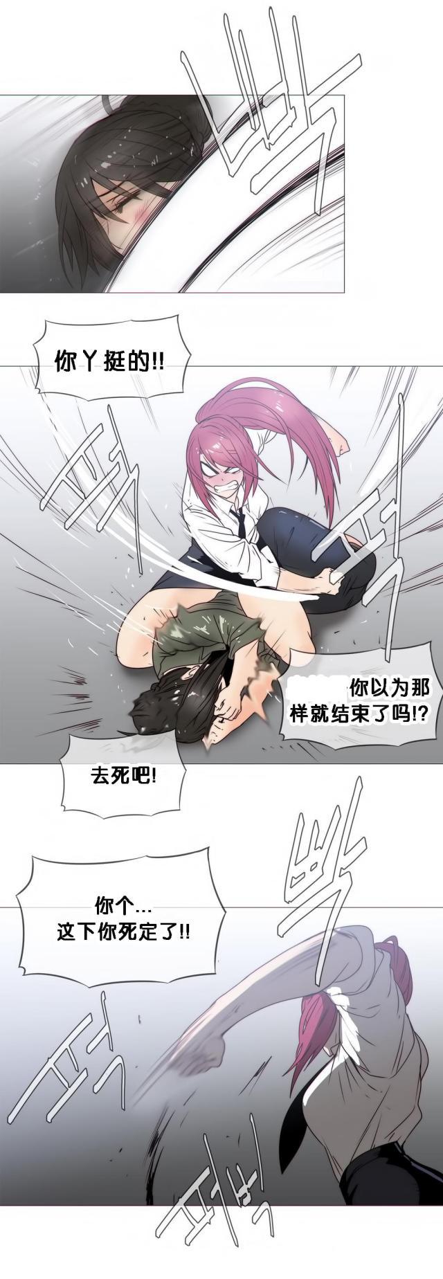 大唐双龙传漫画韩漫全集-第21话 醒来无删减无遮挡章节图片 