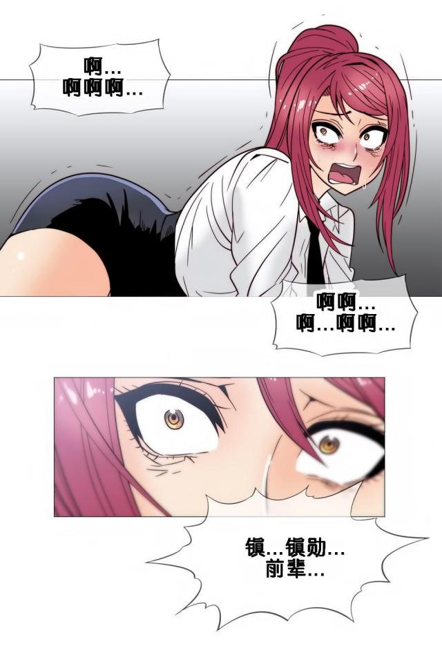 大唐双龙传漫画韩漫全集-第21话 醒来无删减无遮挡章节图片 