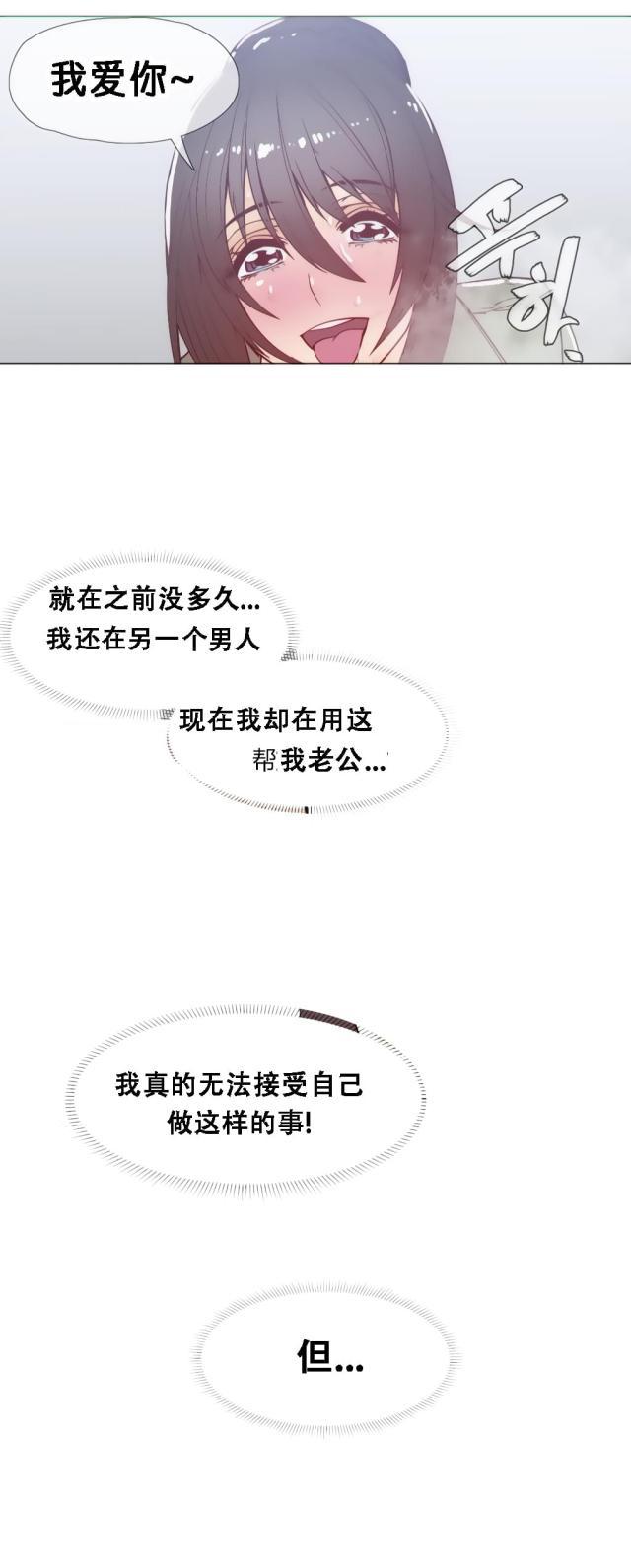 大唐双龙传漫画韩漫全集-第22话 变了无删减无遮挡章节图片 